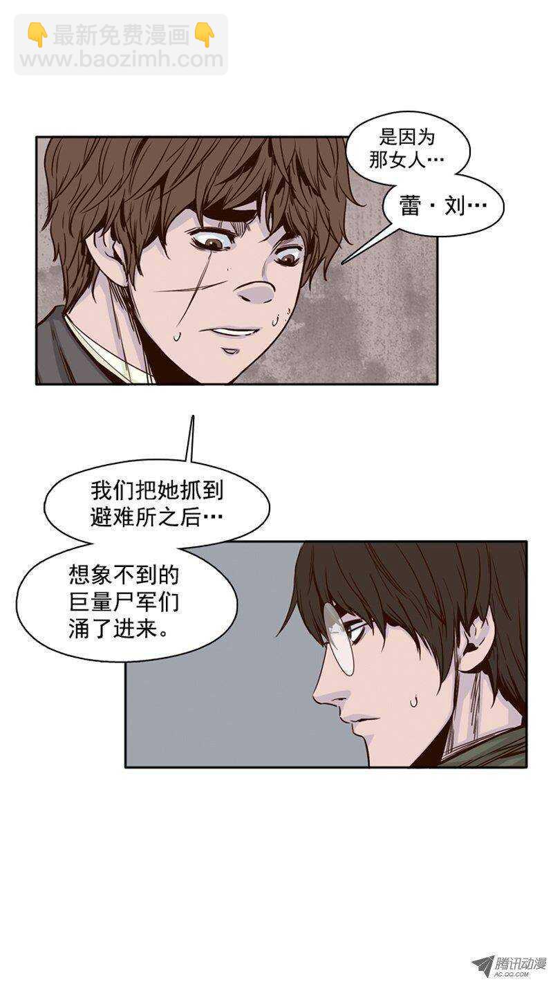 第99集 亡灵之王的避难所-第100话