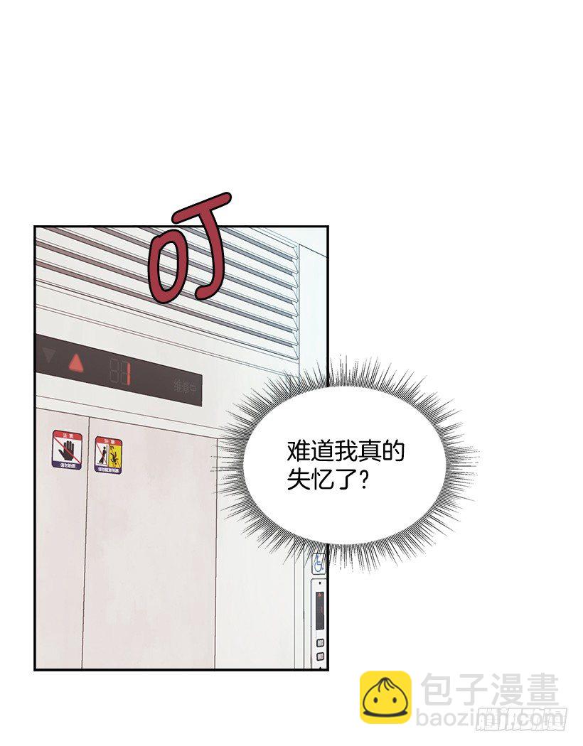 1.这不是我的学校(1/2)-第2话