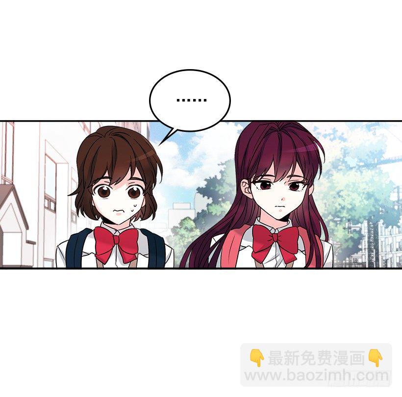1.这不是我的学校(1/2)-第2话