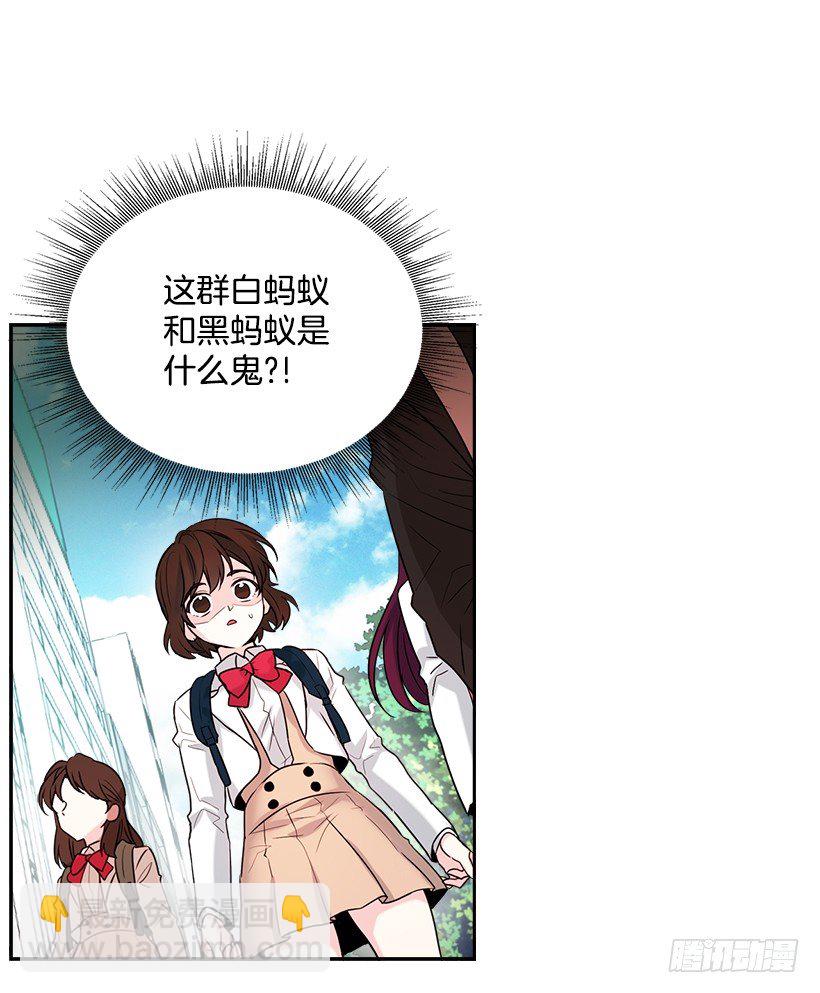 1.这不是我的学校(1/2)-第2话
