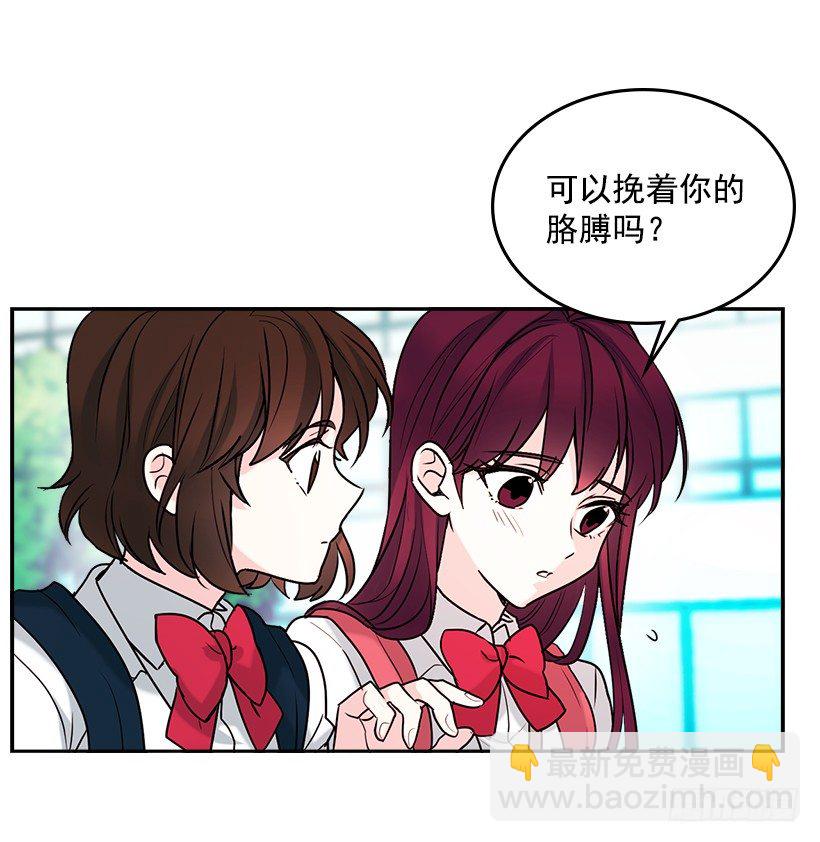 1.这不是我的学校(1/2)-第2话