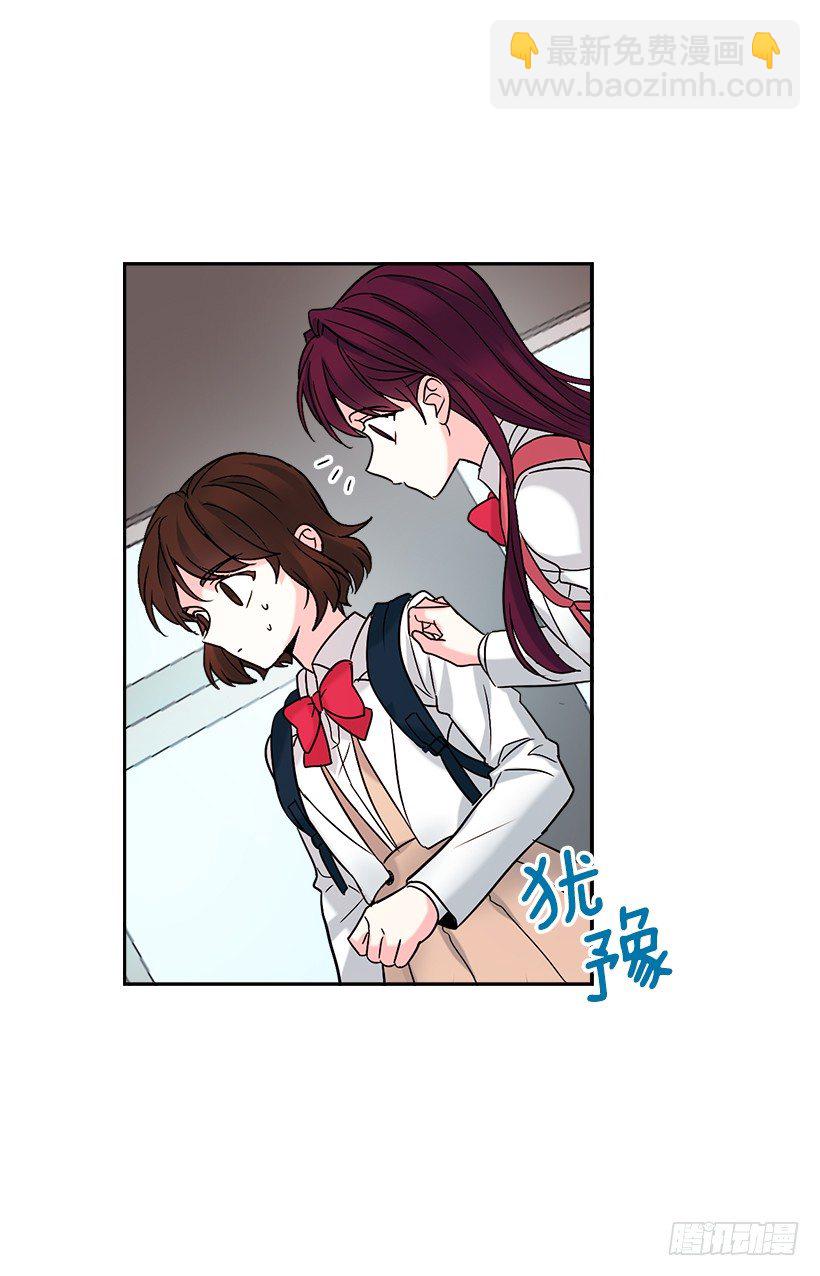 1.这不是我的学校(1/2)-第2话