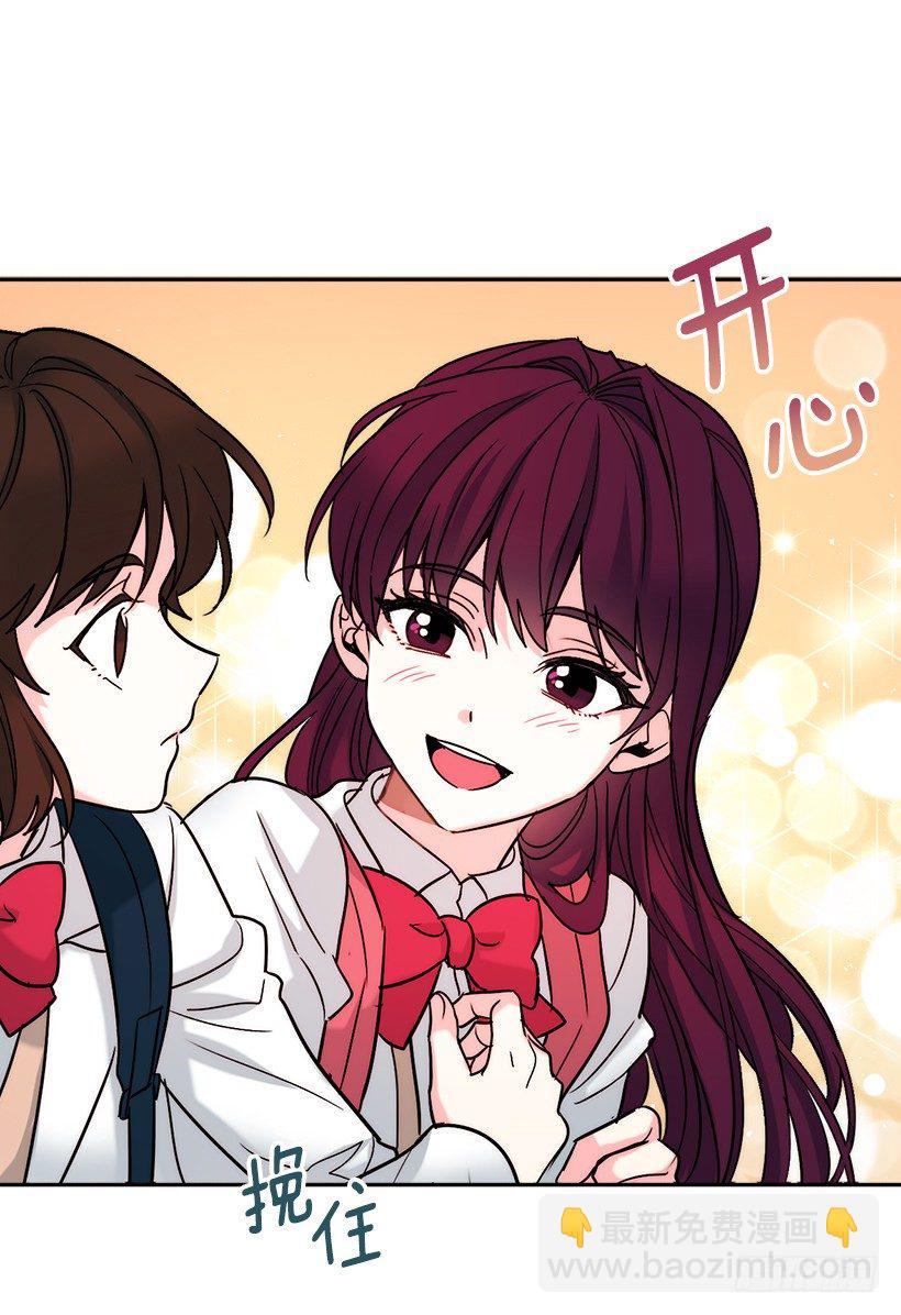 1.这不是我的学校(1/2)-第2话
