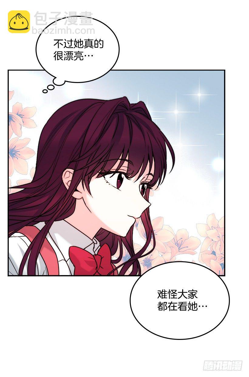 1.这不是我的学校(1/2)-第2话