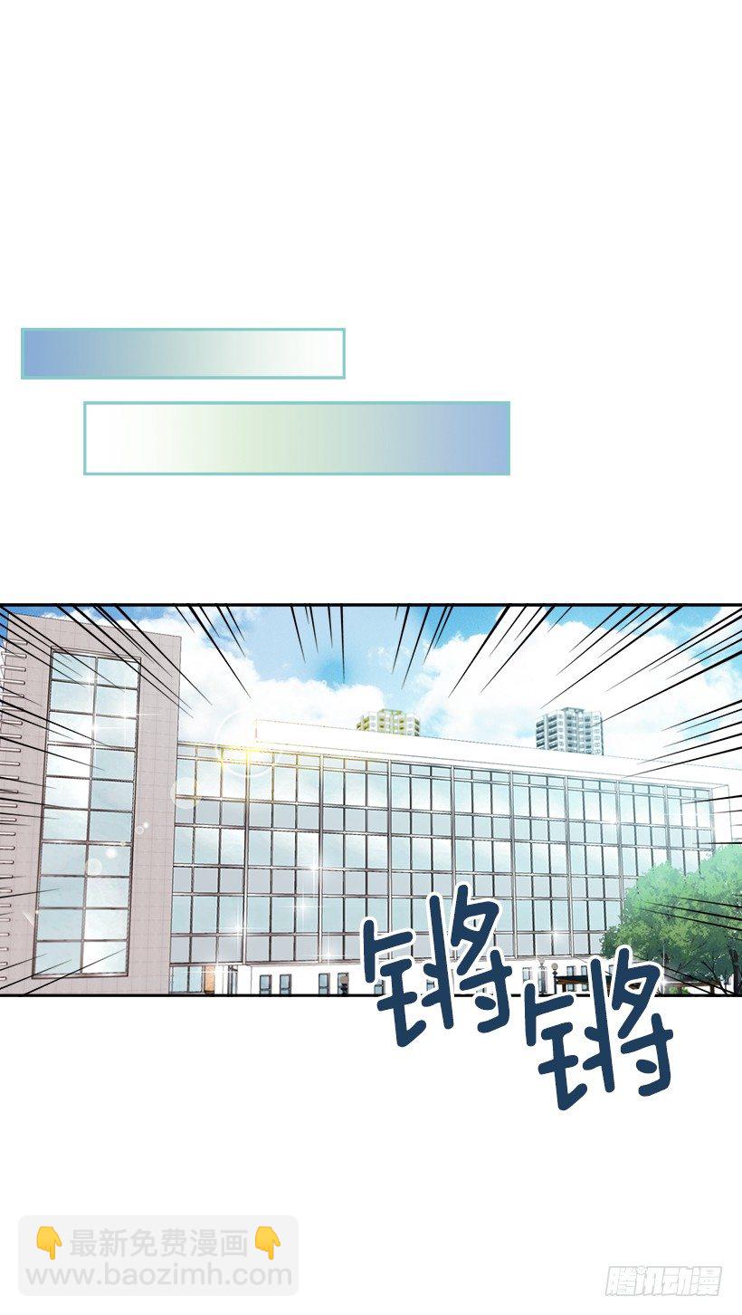 1.这不是我的学校(1/2)-第2话