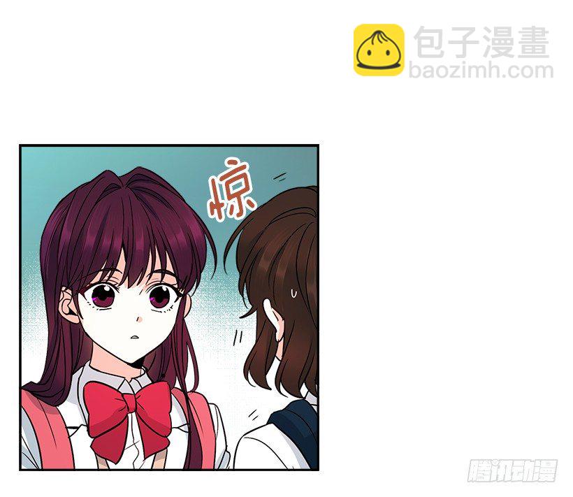 1.这不是我的学校(1/2)-第2话