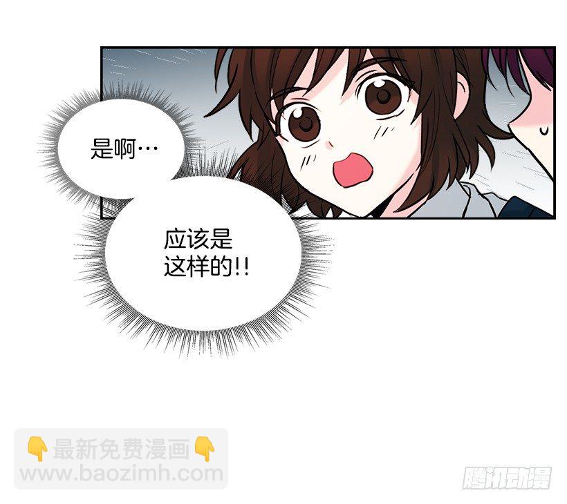 1.这不是我的学校(1/2)-第2话