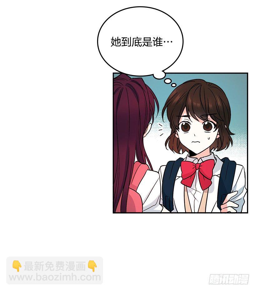 1.这不是我的学校(1/2)-第2话