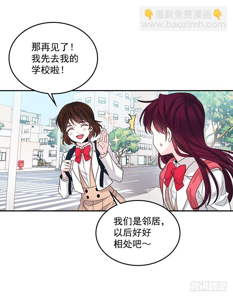 1.这不是我的学校(1/2)-第2话