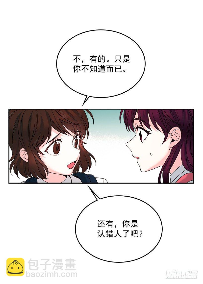 1.这不是我的学校(1/2)-第2话