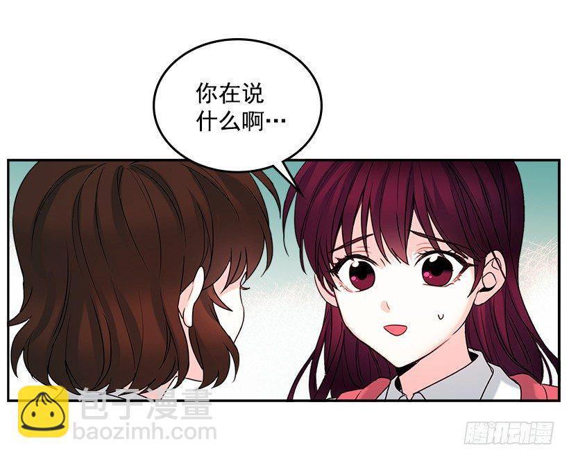 1.这不是我的学校(1/2)-第2话