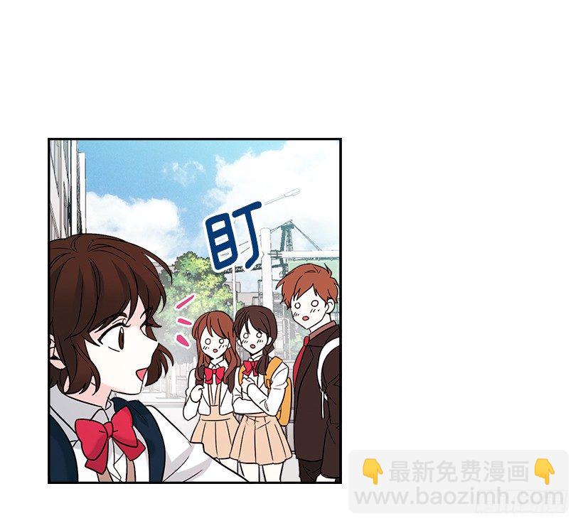 1.这不是我的学校(1/2)-第2话