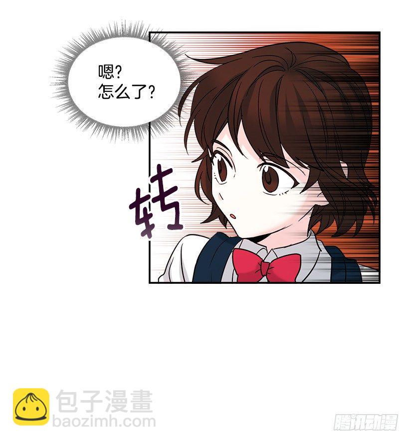 1.这不是我的学校(1/2)-第2话