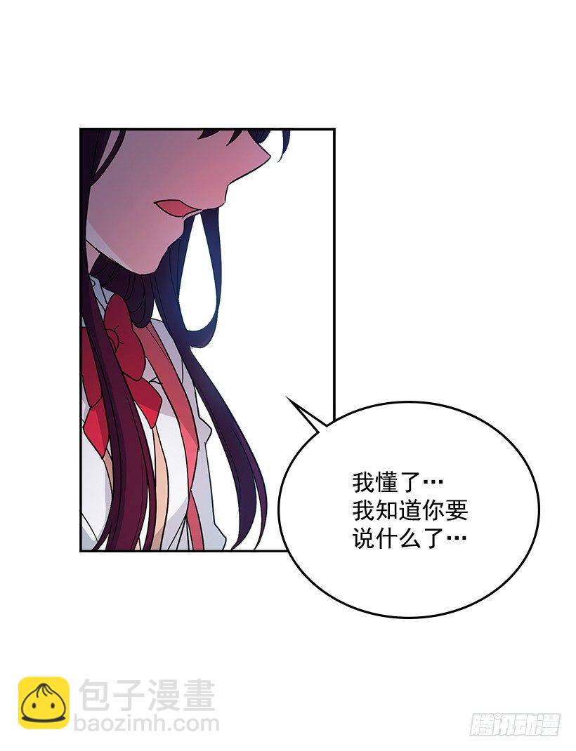 1.这不是我的学校(1/2)-第2话