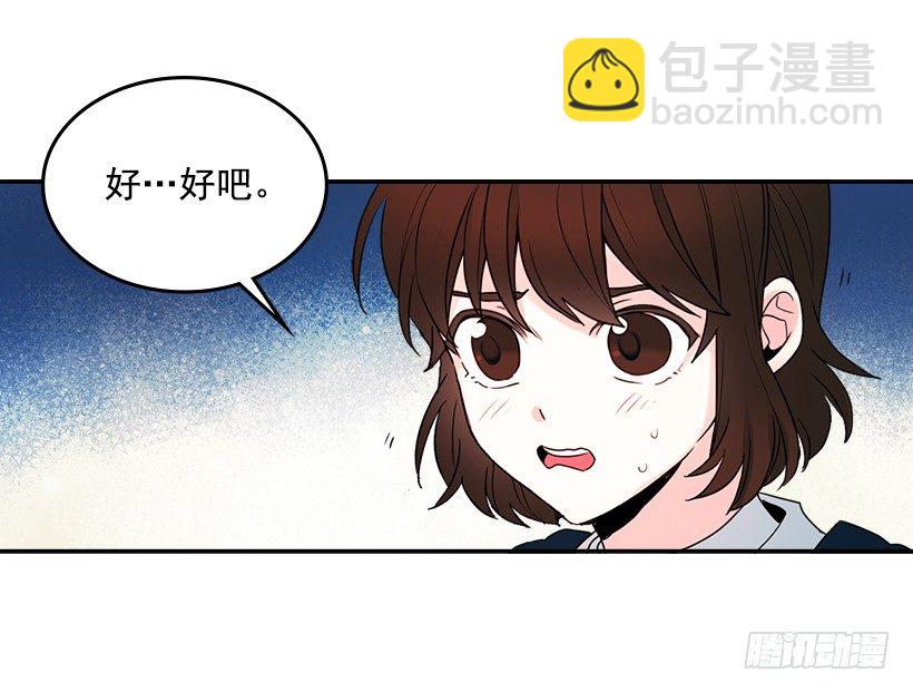 1.这不是我的学校(1/2)-第2话