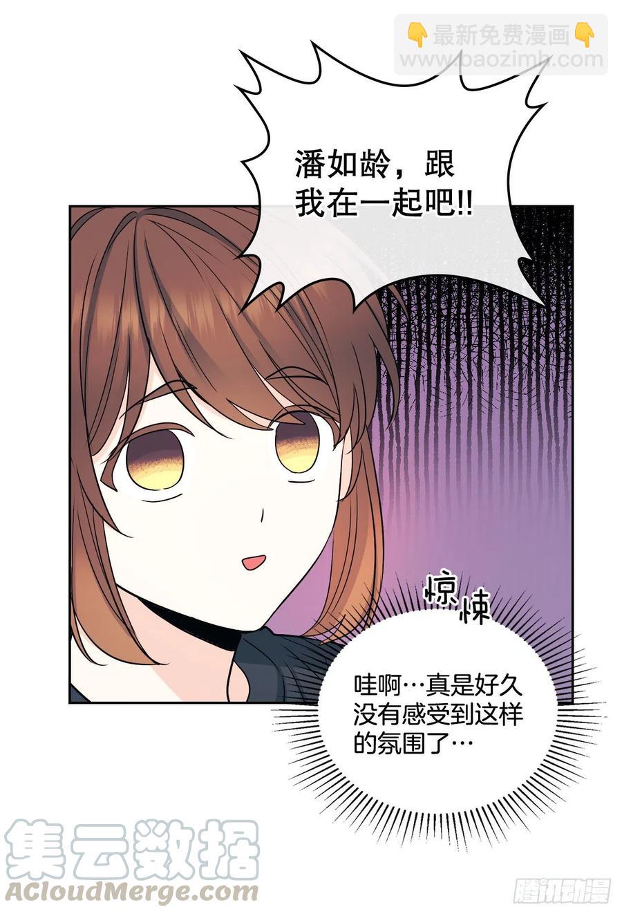 101.躲避球(1/2)-第102话