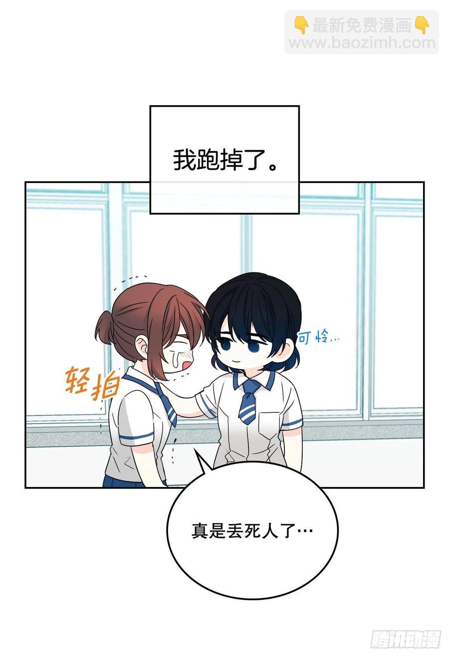101.躲避球(1/2)-第102话