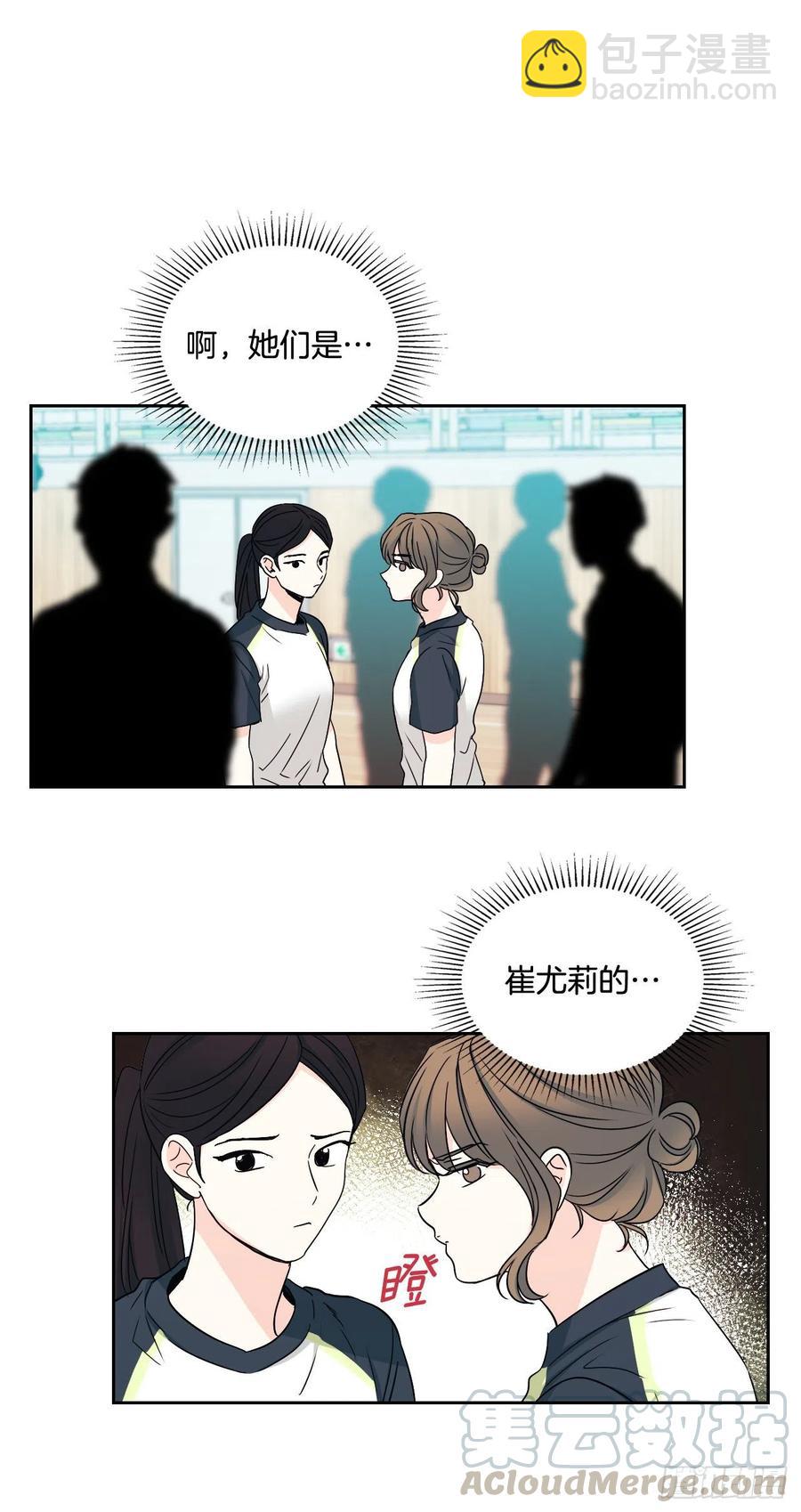 101.躲避球(1/2)-第102话