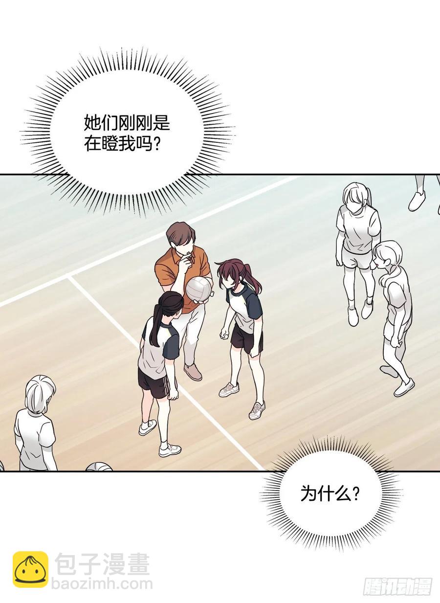 101.躲避球(1/2)-第102话