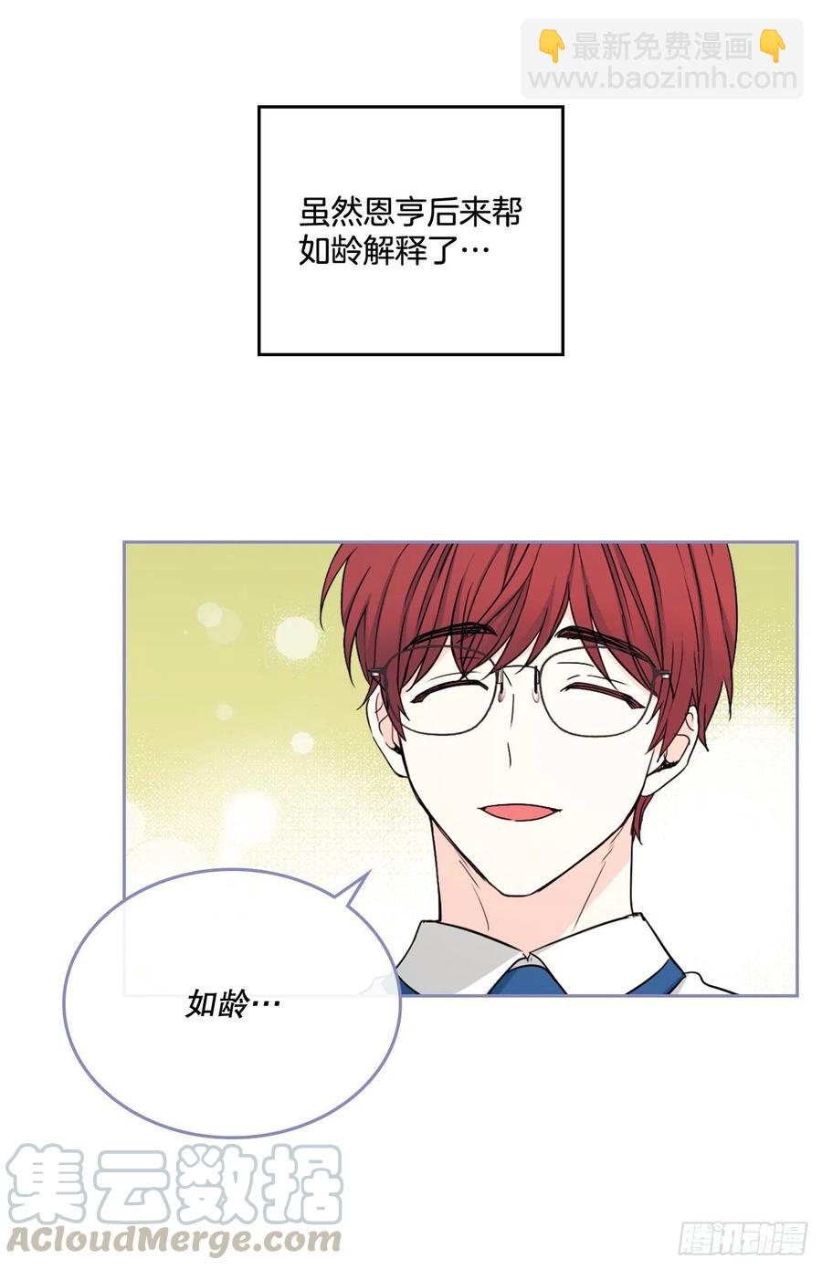 101.躲避球(1/2)-第102话