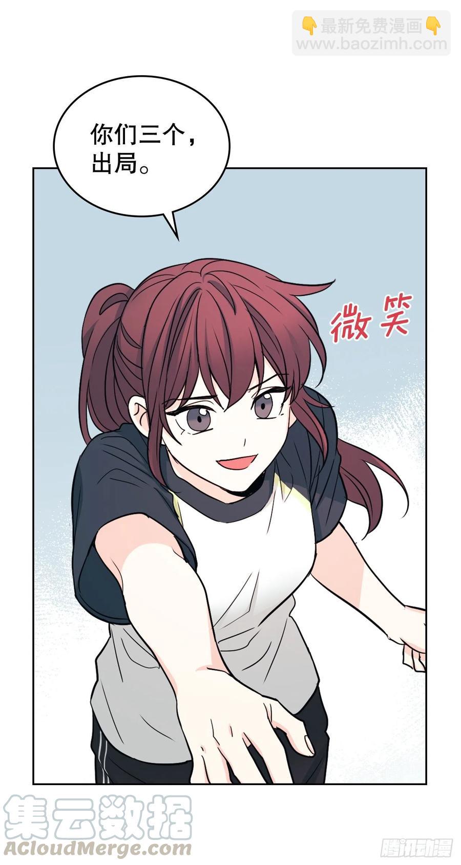 101.躲避球(1/2)-第102话