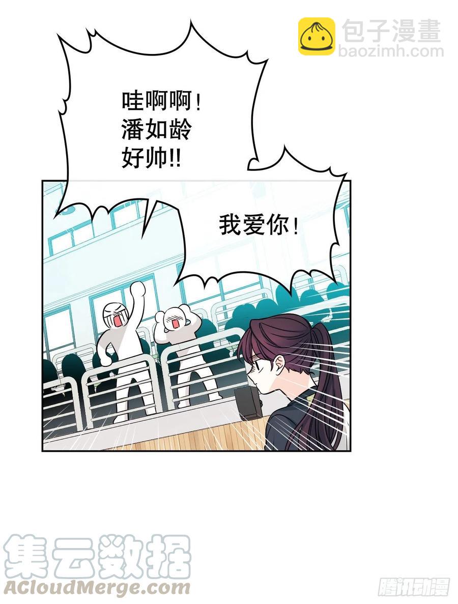 101.躲避球(1/2)-第102话
