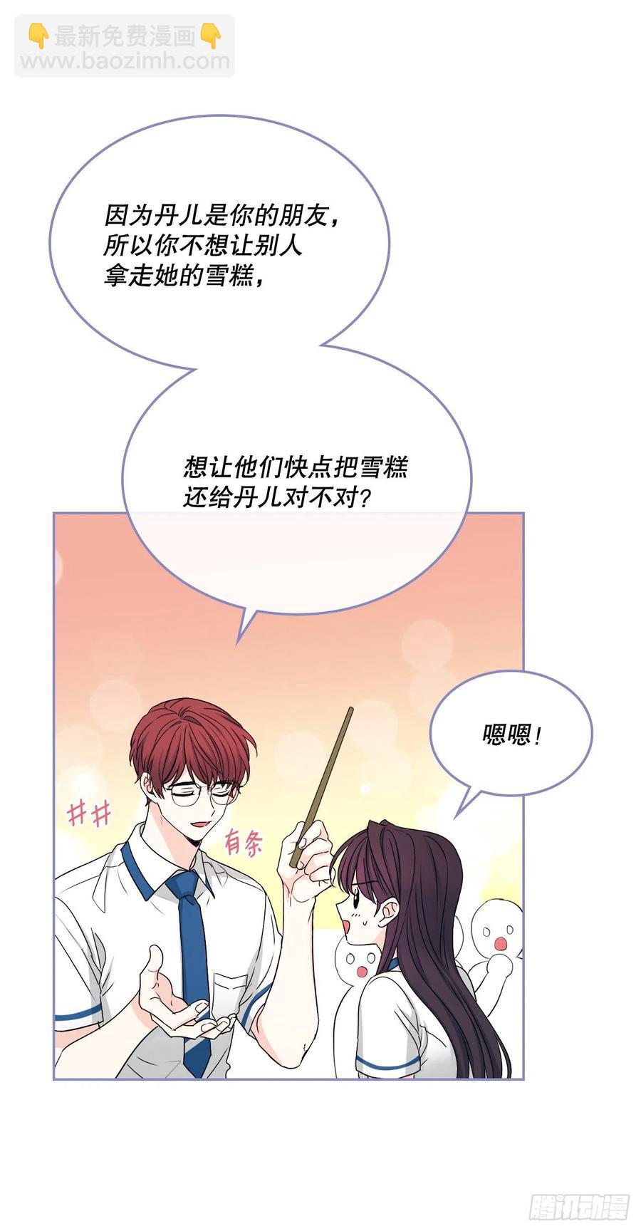 101.躲避球(1/2)-第102话