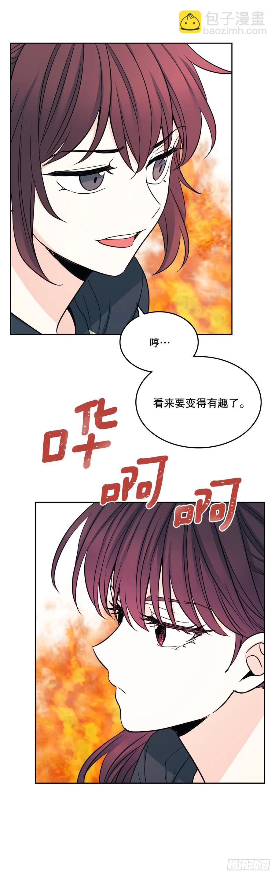 101.躲避球(1/2)-第102话