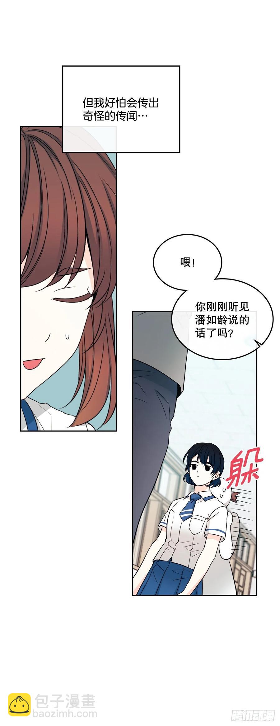 101.躲避球(1/2)-第102话