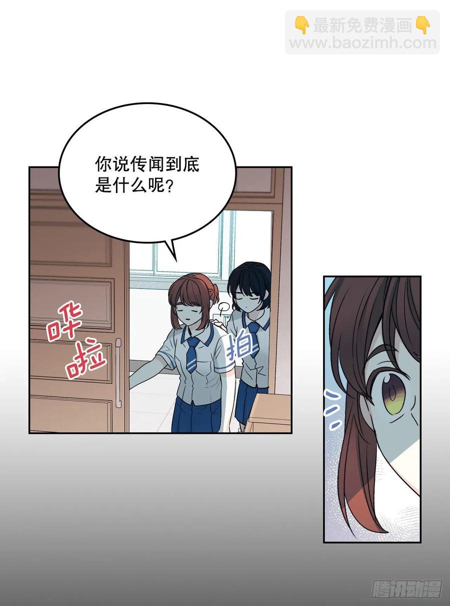 101.躲避球(1/2)-第102话