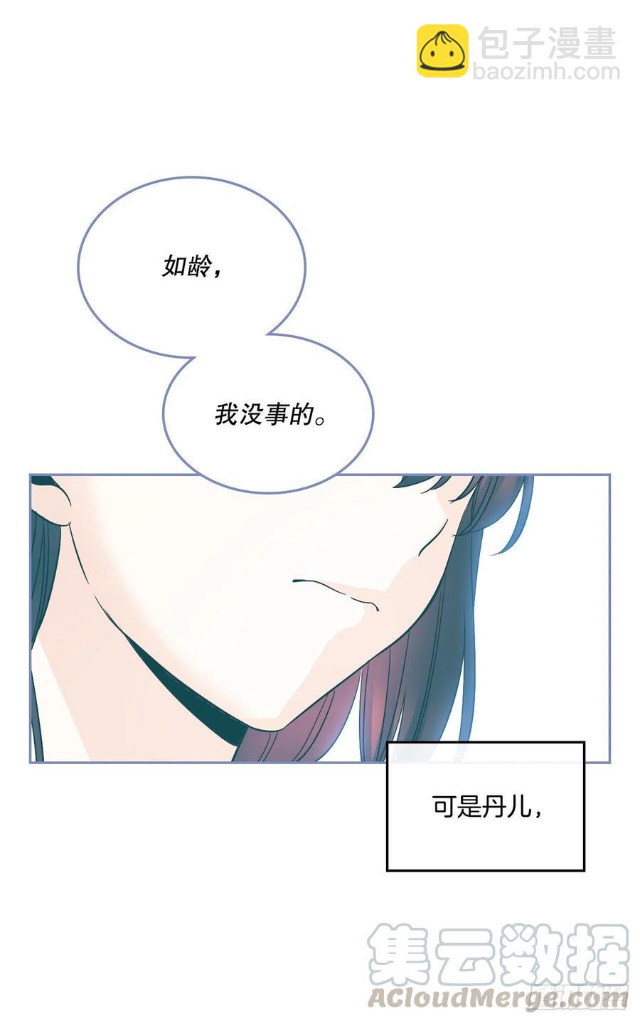 103.解决方法(1/2)-第104话