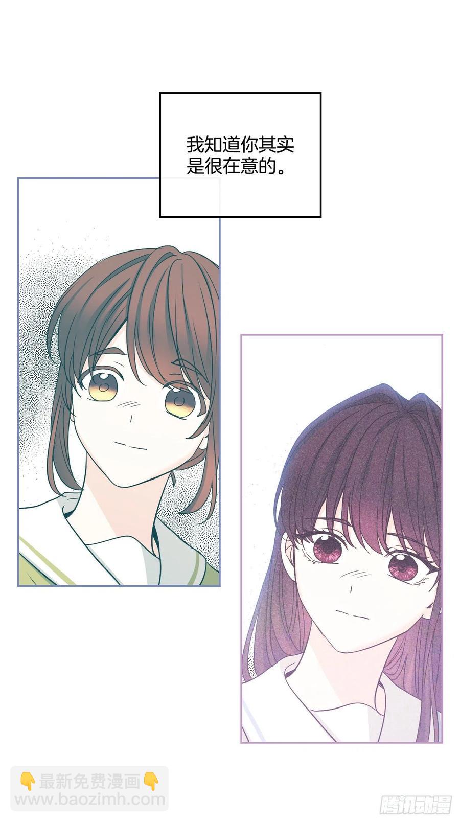103.解决方法(1/2)-第104话