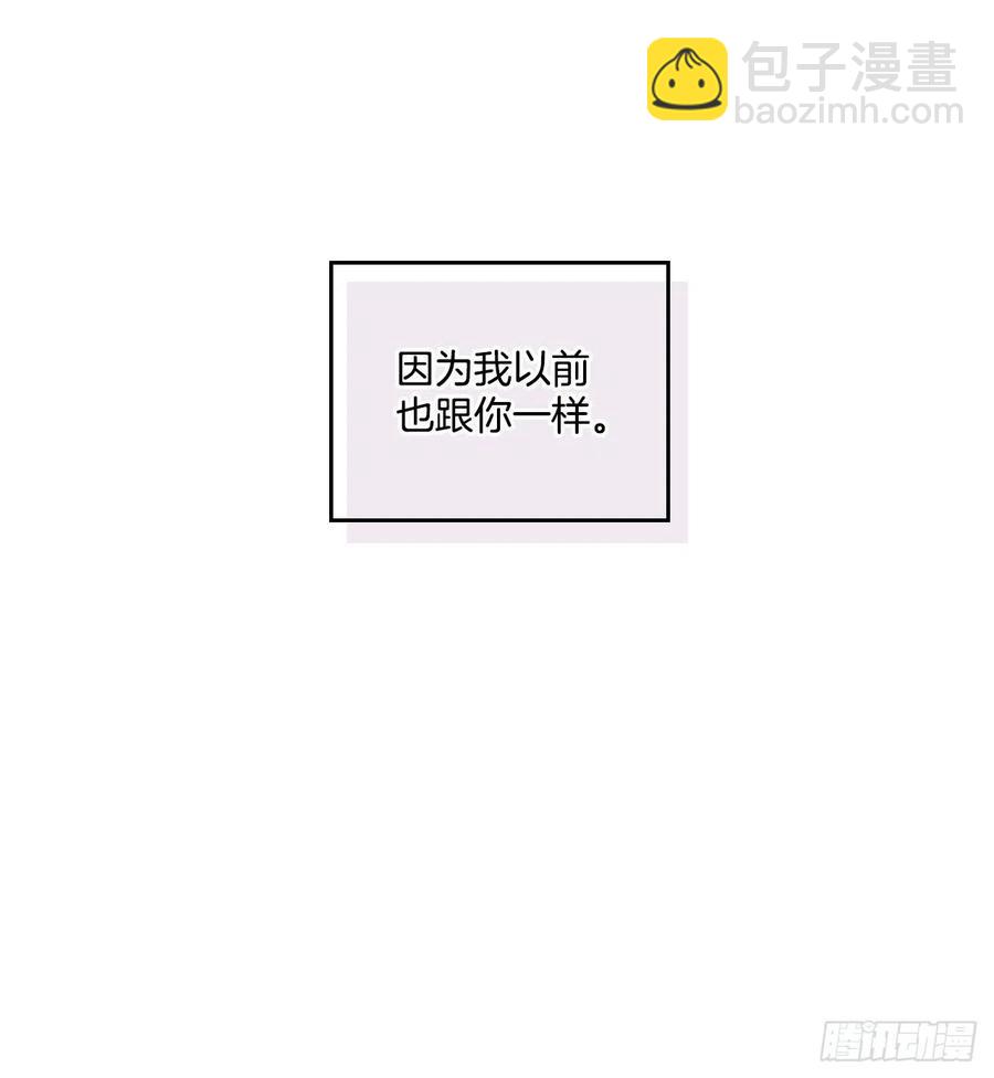 103.解决方法(1/2)-第104话