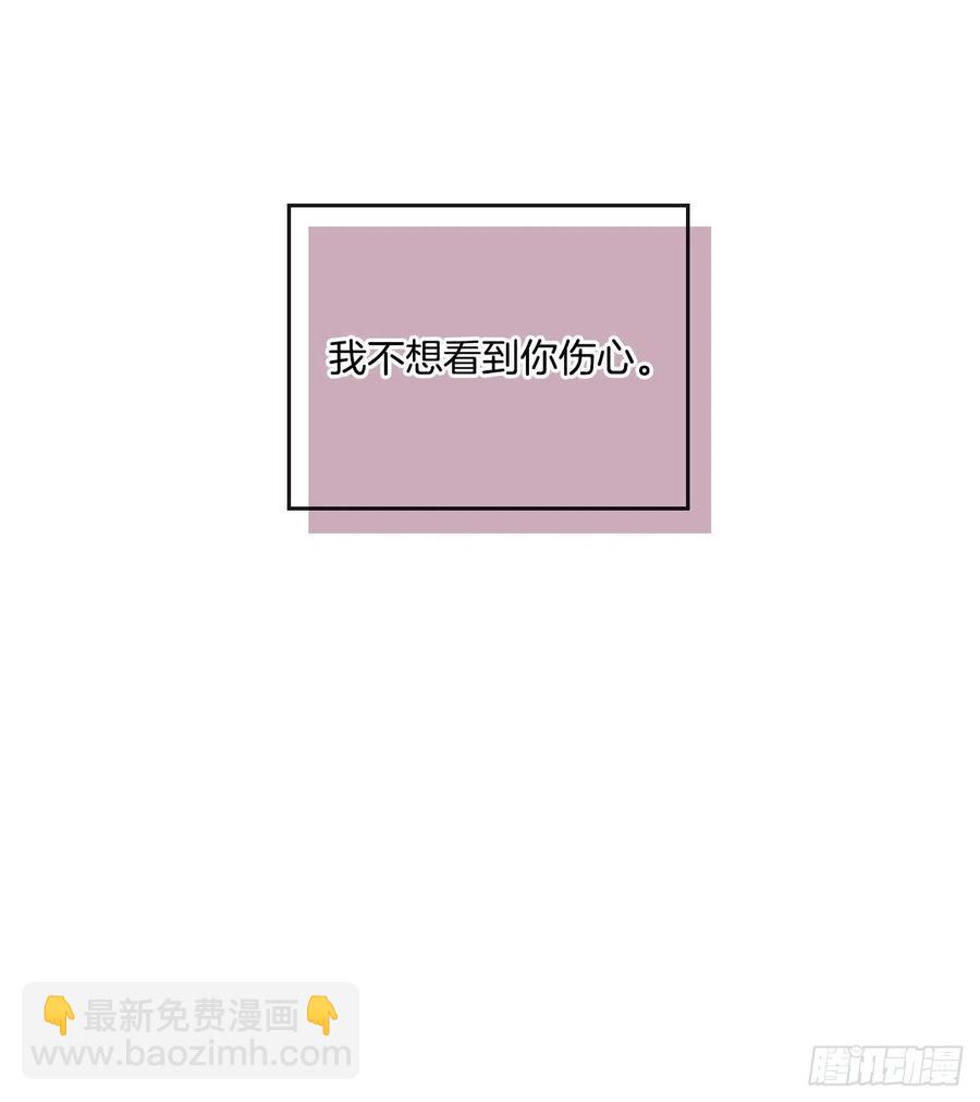 103.解决方法(1/2)-第104话