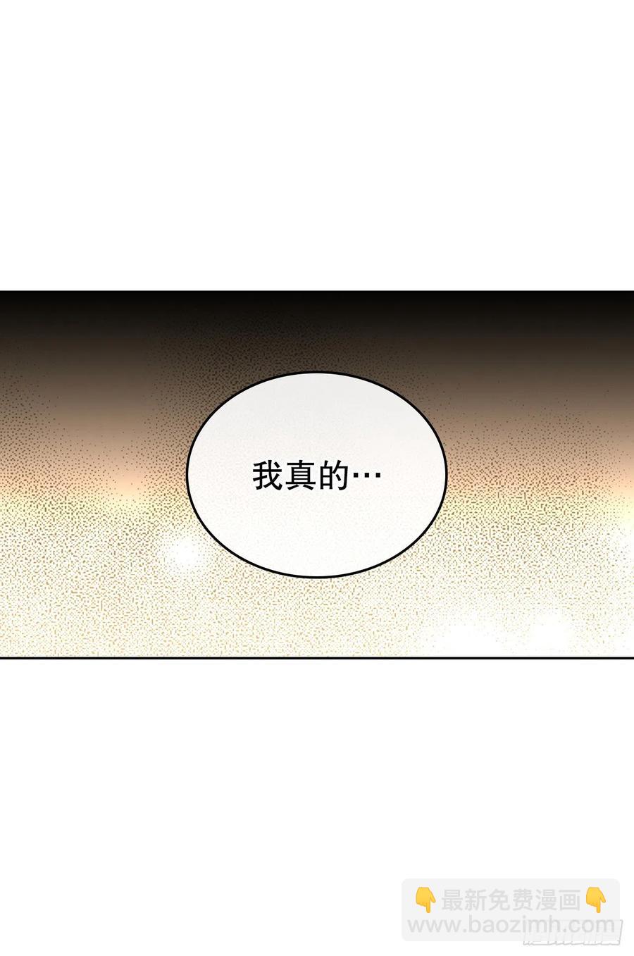 103.解决方法(1/2)-第104话