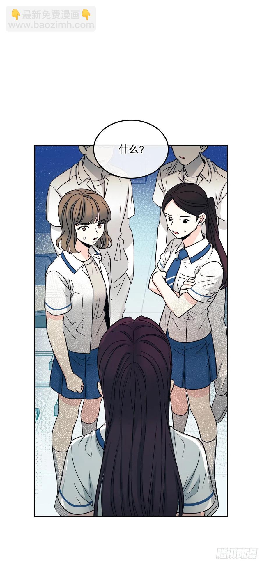 103.解决方法(1/2)-第104话