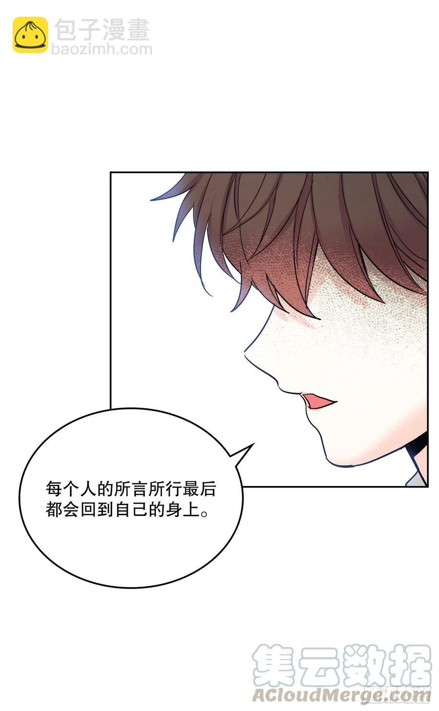103.解决方法(1/2)-第104话