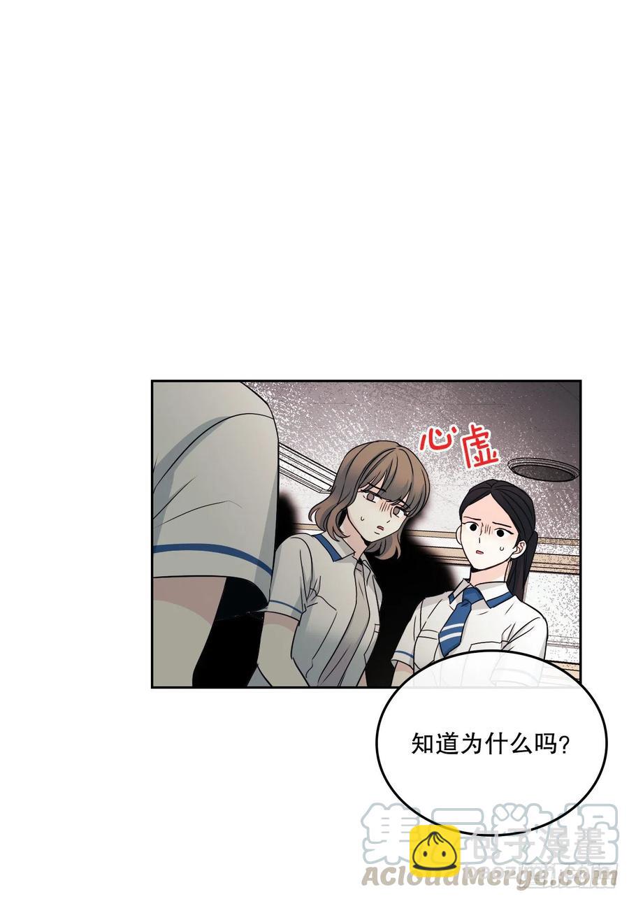103.解决方法(1/2)-第104话