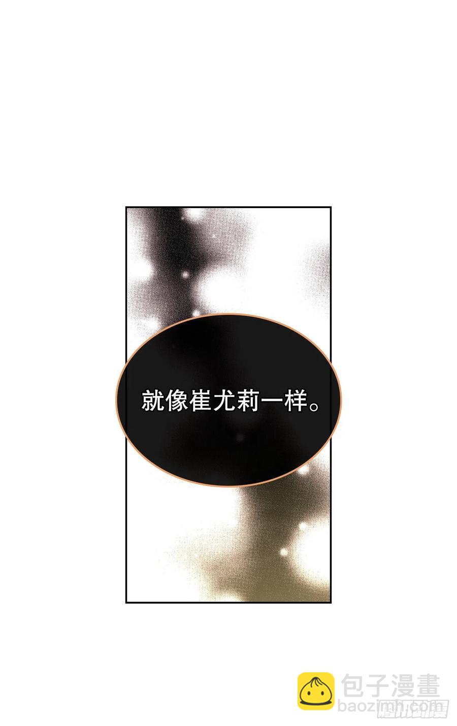 103.解决方法(1/2)-第104话