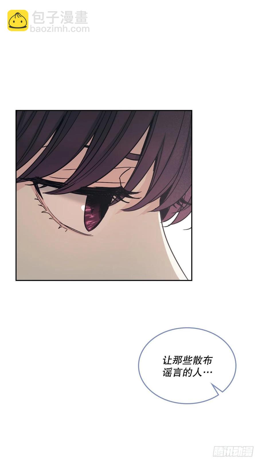 103.解决方法(1/2)-第104话