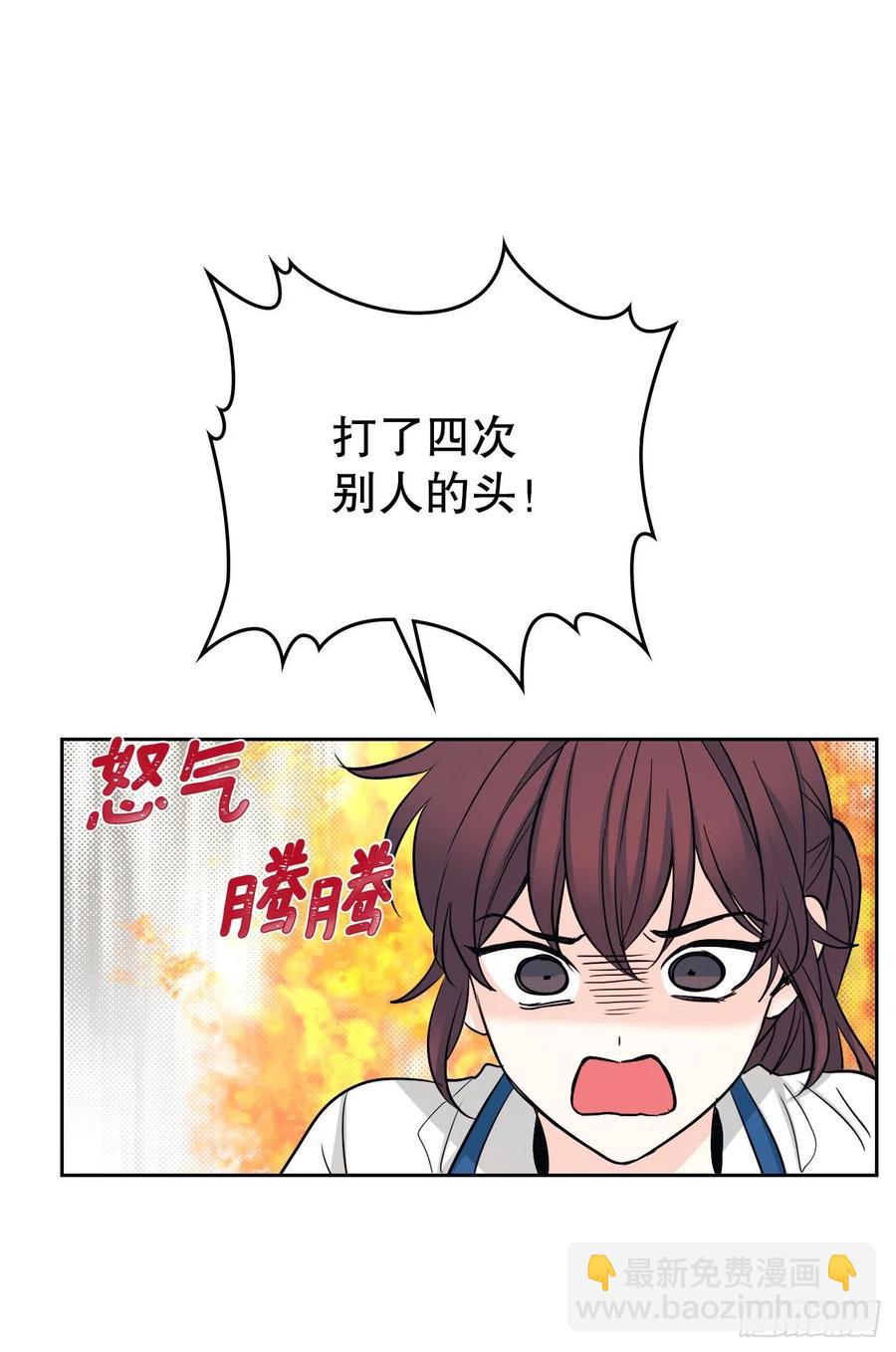 103.解决方法(1/2)-第104话