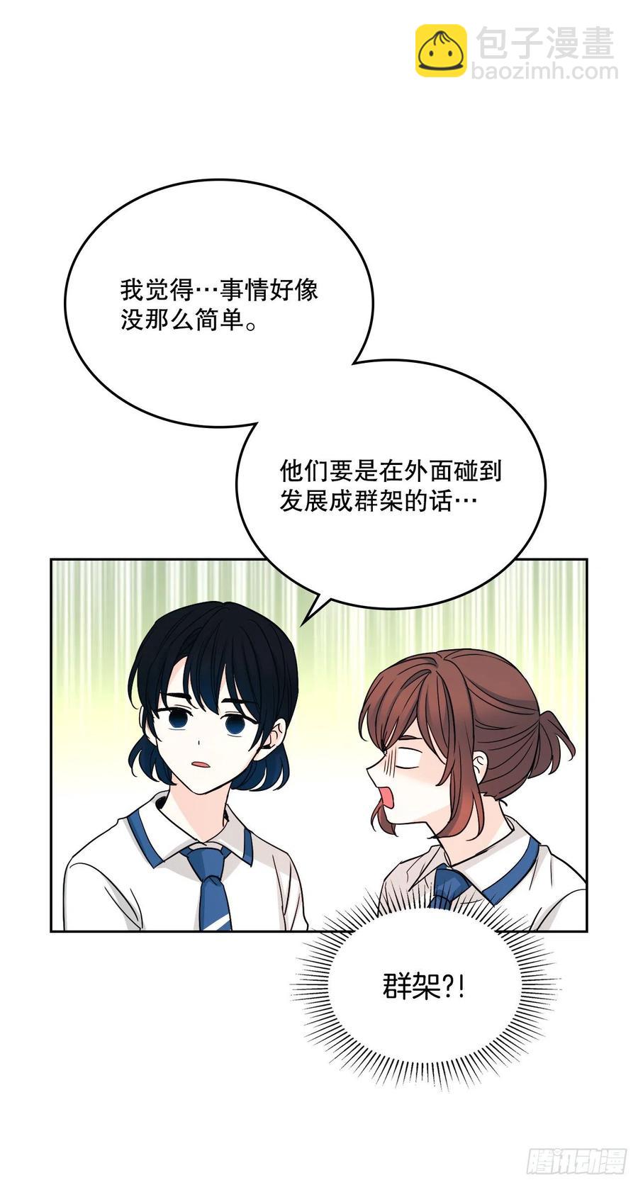 103.解决方法(1/2)-第104话