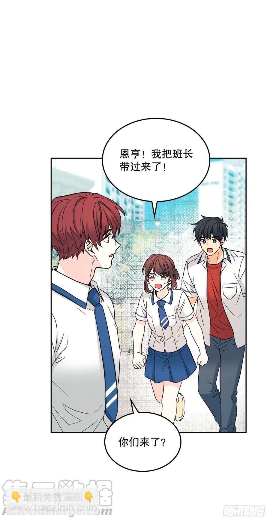 103.解决方法(1/2)-第104话