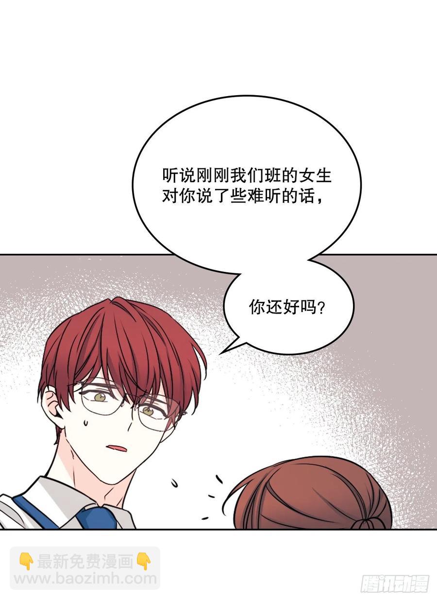 103.解决方法(1/2)-第104话