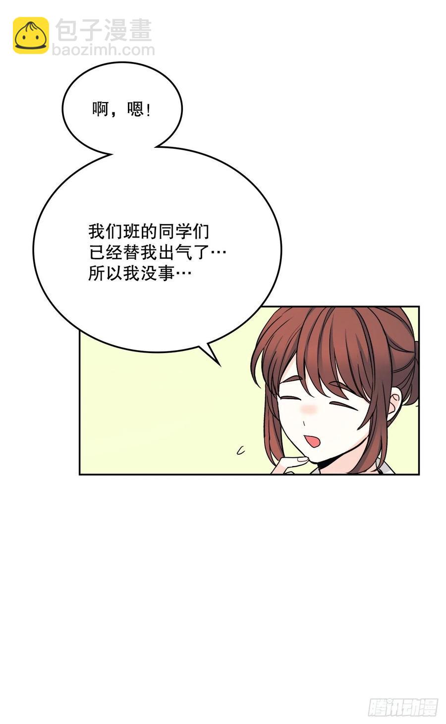 103.解决方法(1/2)-第104话