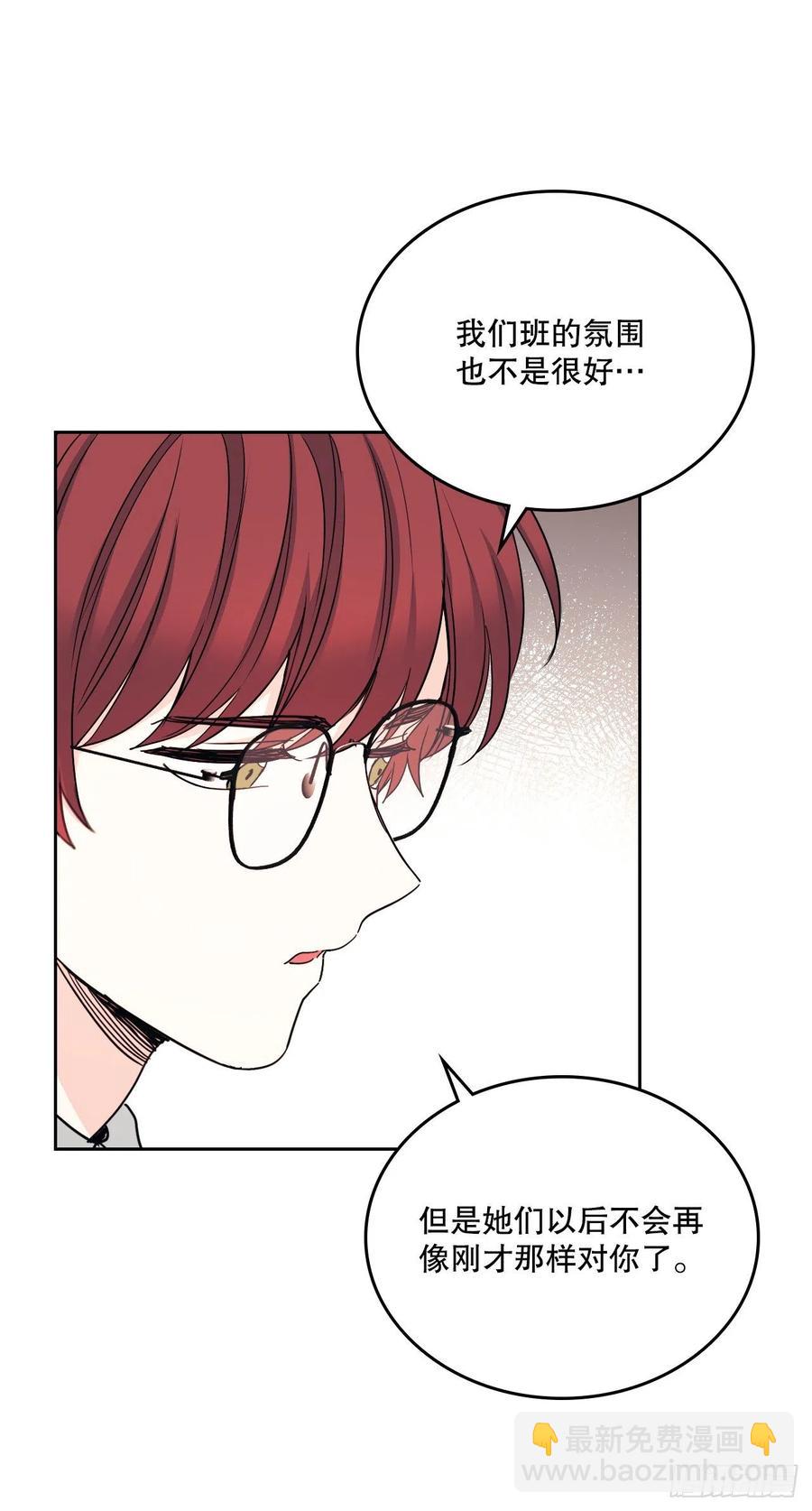 103.解决方法(1/2)-第104话