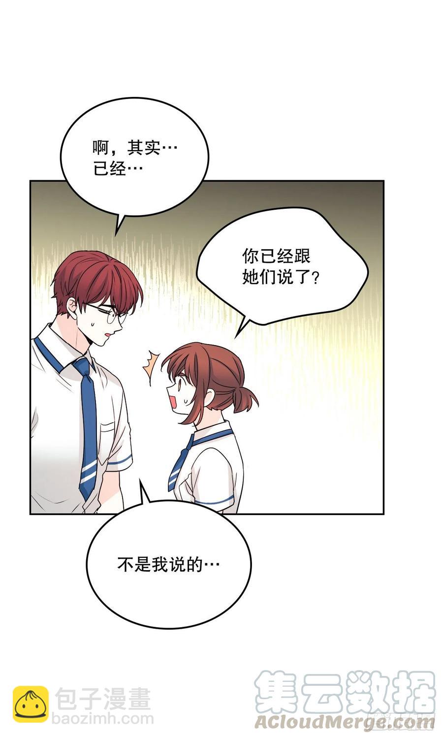 103.解决方法(1/2)-第104话