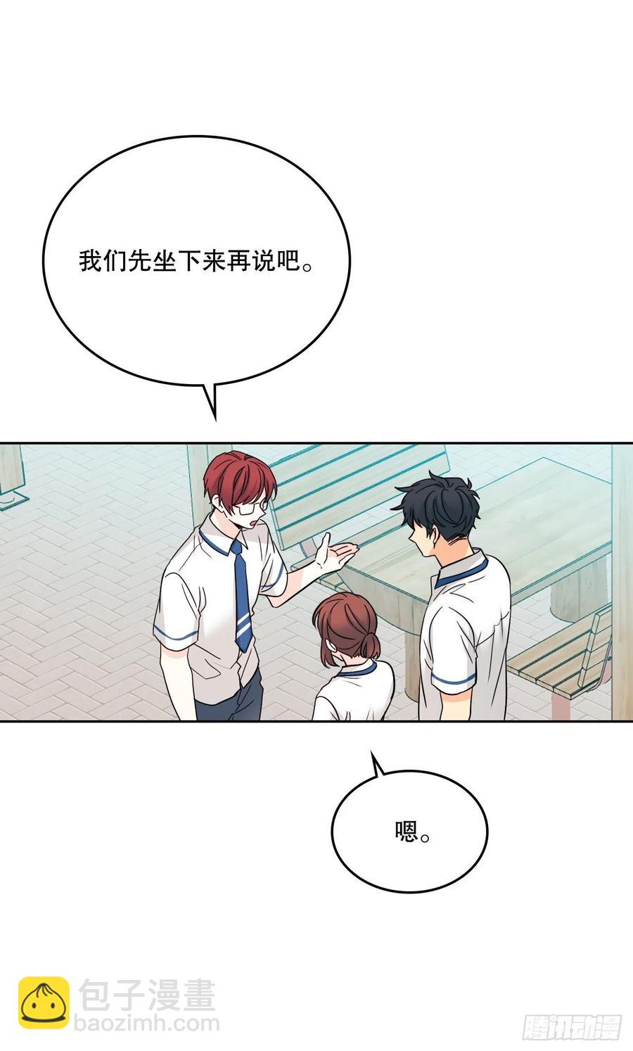103.解决方法(1/2)-第104话