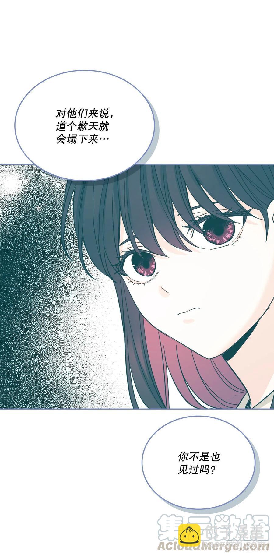103.解决方法(1/2)-第104话