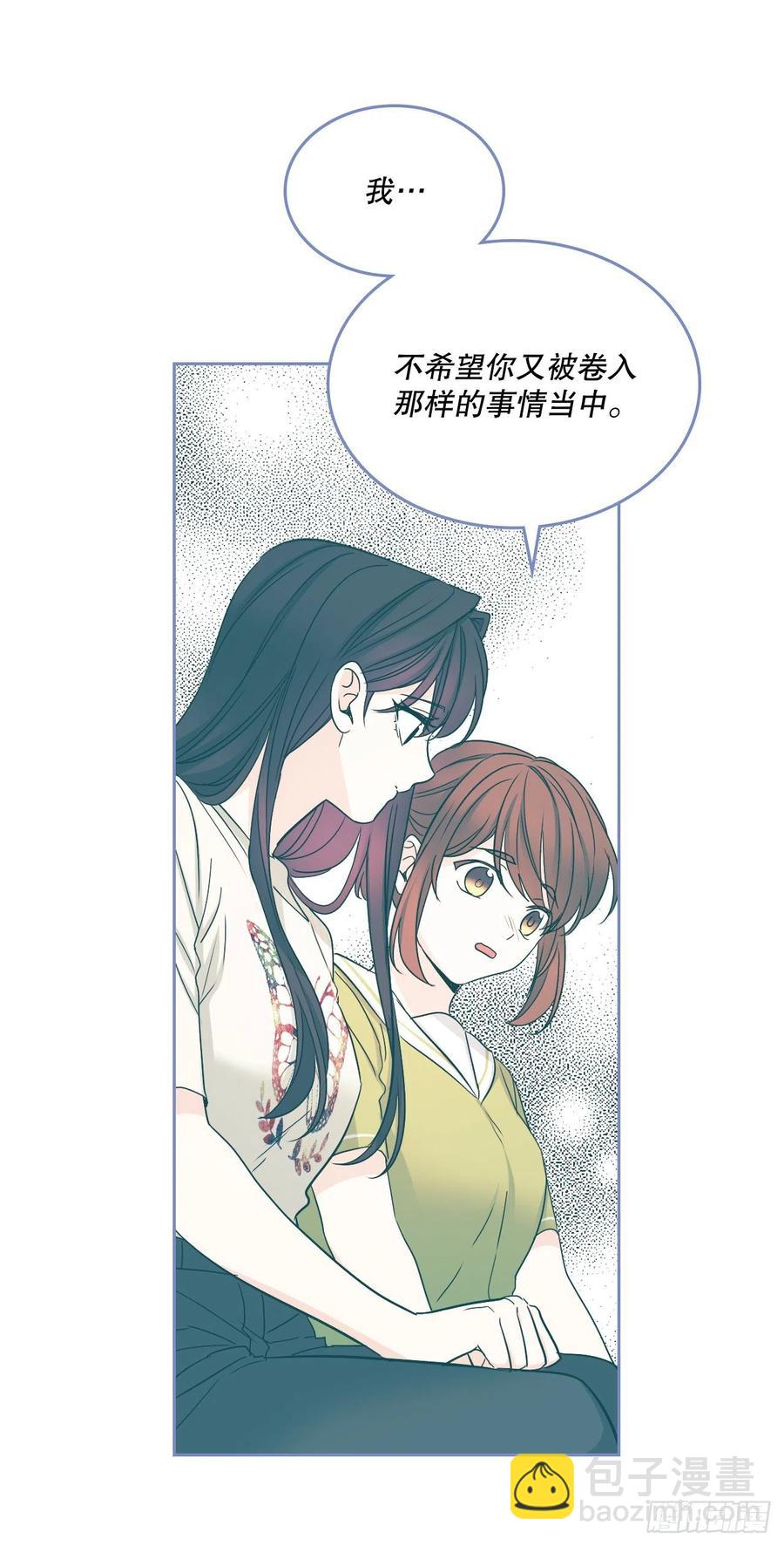 103.解决方法(1/2)-第104话
